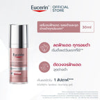 ⛔️ (Pre-order) Eucerin Spotless Thiamidol Serum  เซรั่มจัดการฝ้าแดด กระ จุดด่างดำ 30 ml