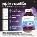 ⛔️ (Pre-order) Dr.PONG Magtein® Magnesium L-Threonate บำรุงสมอง หลับลึก ลดความเครียด500mg 60แคปซูล