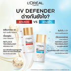 L'ORÉAL PARIS UV Defender กันแดด SPF 50+ PA++++ 50ml