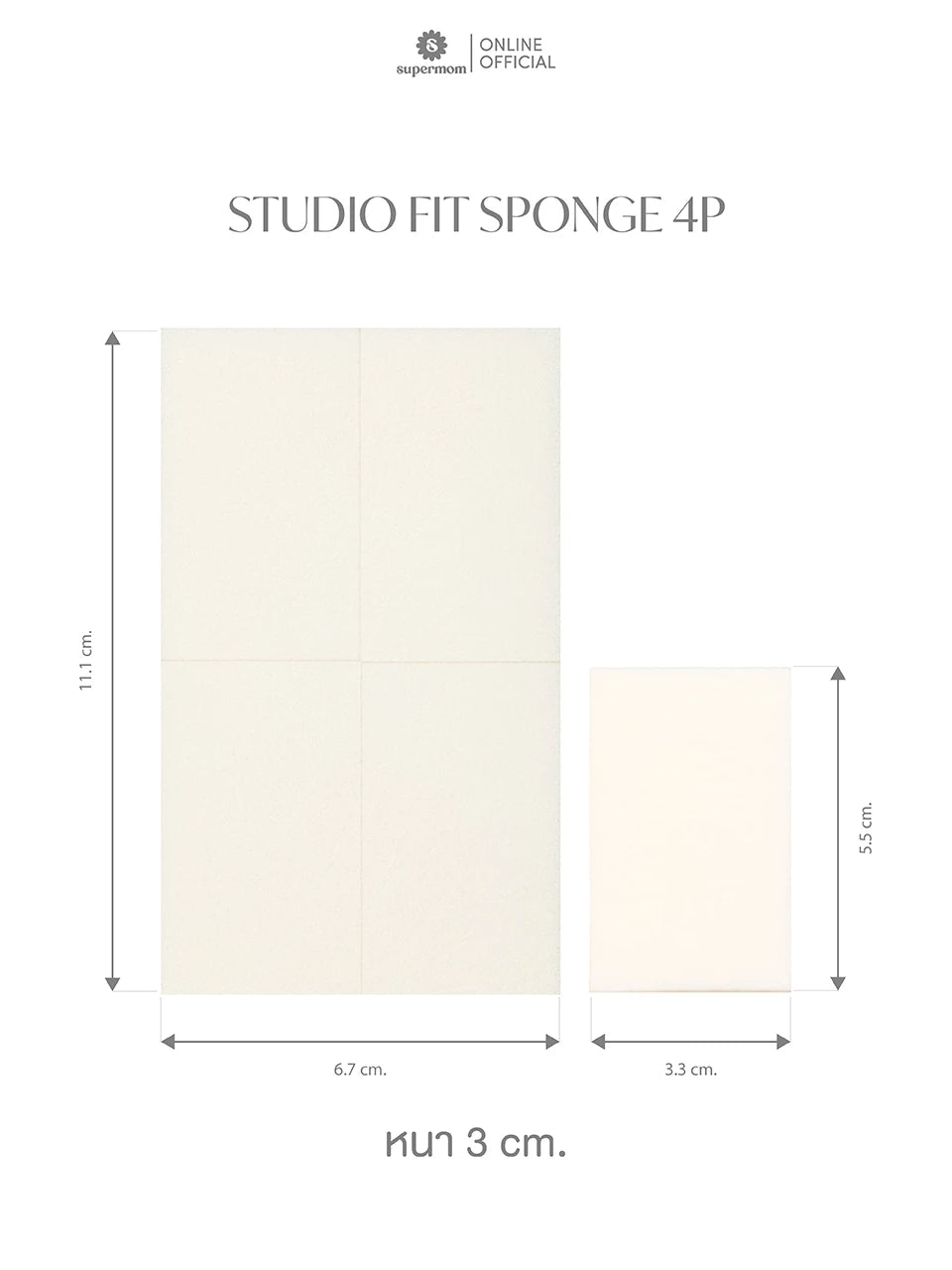 (Pre-order) SUPERMOM STUDIO FIT SPONGE 4P ฟองน้ำตบรองพื้นแบบแห้ง