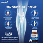 ⛔️ (Pre-order) Dr.PONG Undenatured Collagen Type II บำรุงข้อเข่า ลดปวดข้อ 40mg 30แคปซูล