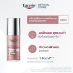 EUCERIN Spotless Brightening Thiamidol Booster Serum เซรั่มจัดการฝ้าแดด 30 ml