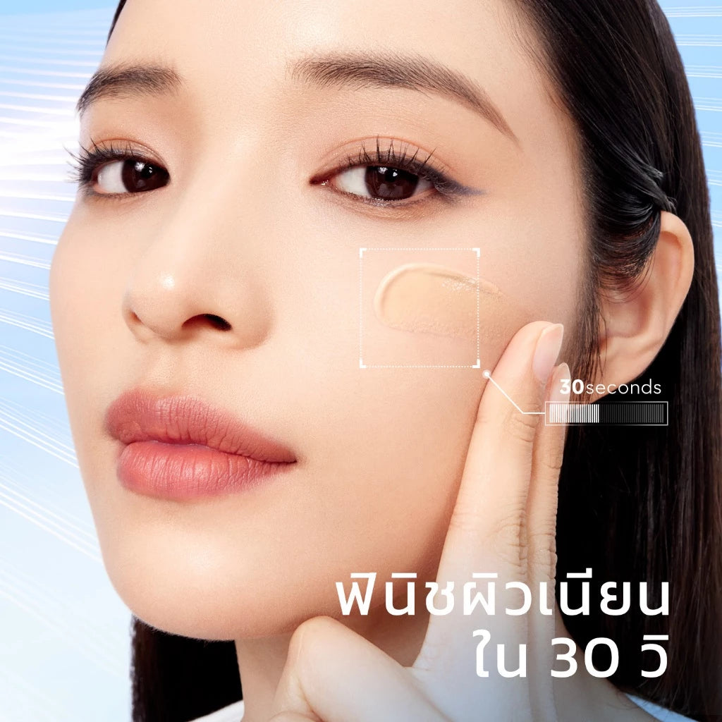 ⛔️ (Pre-order) SKINTIFIC Daily Filter Perfect Skin Tint รองพื้นสกินทินต์ บางเบา ติดทน 10 ชั่วโมง 28g.