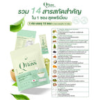 Q Russ Matcha Latte มัทฉะลาเต้ คิวรัสส์ มัทฉะพรีเมียมจากญี่ปุ่น ควบคุม อิ่มนาน ไม่มีน้ำตาล (15 ซอง) 💖 coming soon