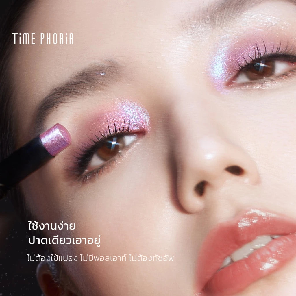 ⛔️ (Pre-order) TIME PHORIA Illumina Jelly Eyeshadow Stick อายแชโดว์ ดอลลี่อาย 3g.