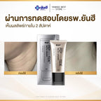 YANHEE Peptide Neck Cream ครีมทาคอลดริ้วรอย คอเหี่ยวย่น 50ml.