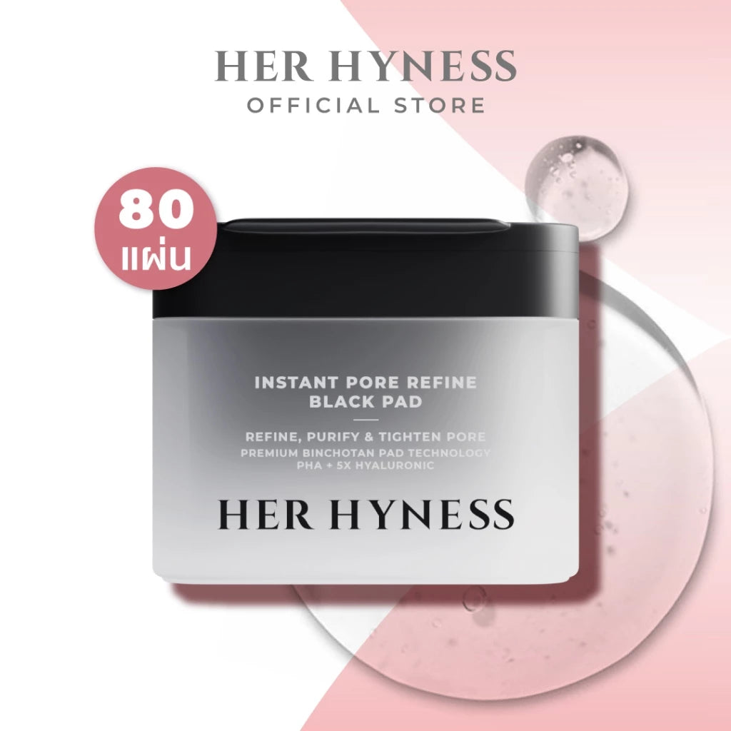 Her Hyness Instant Pore Refine Black Pad แพดถ่านบินโชตัน กระชับรูขุมขน 80 แผ่น