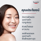⛔️ (Pre-order) Eucerin Spotless  Thiamidol Spot Corrector ลดเลือนจุดด่างดำฝังลึก 5 ml