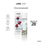 Lanos Moisturizer + Brightness Essence ผิวฉ่ำเงา กระจ่างใสแข็งแรง 120ml.