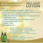 Green Wealth Neo Hair Lotion นีโอแฮร์โลชั่น สเปรย์ปลูกผมและบำรุงรากผม 120 ml