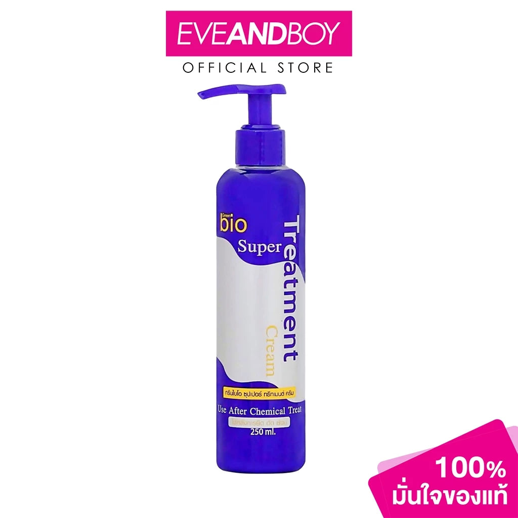 ⛔️ (Pre-order) GREEN BIO Super Treatment Cream ทรีทเม้นท์ฟื้นฟูผมแห้งเสีย นุ่มลื่น เงางาม 250ml