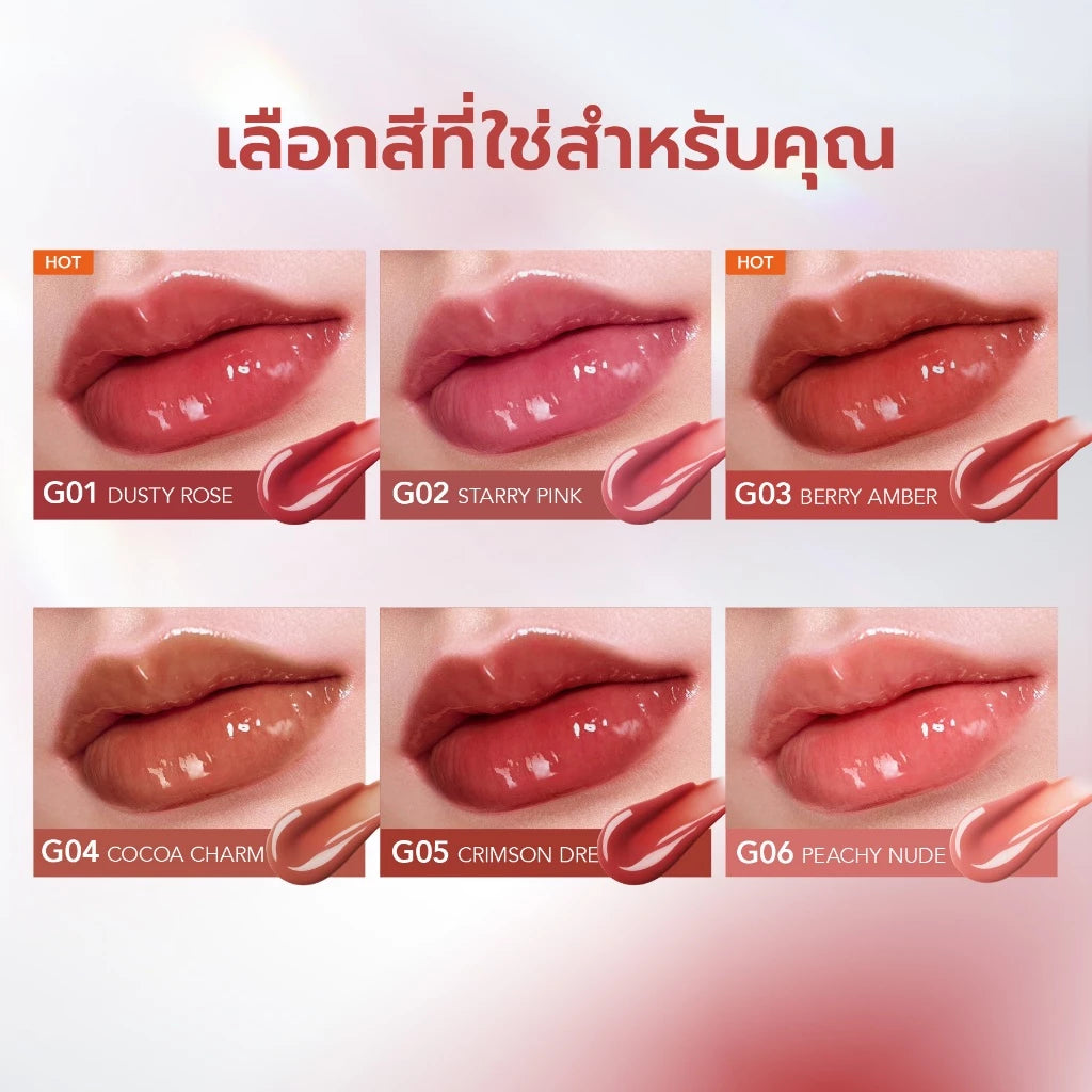 ⛔️ (Pre-order) YOU Cloud Paint Glassy Glow Lip Tint ลิปทินท์ ฟินิชฉ่ำวาว เนื้อบางเบา ล็อกสี ชุ่มชื้น 24 ชม. 3g.
