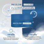 AM GLOW Booster Underarms Cream ครีมทารักแร้ ลดเหงื่อ คุมกลิ่น 10ml