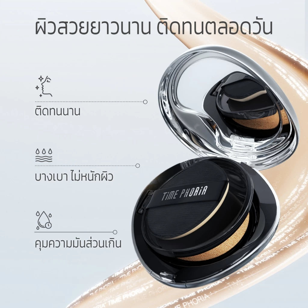 ⛔️ (Pre-order) TIME PHORIA Timeless Lumina Matte Perfection Cushion คุชชั่นแมตต์เนื้อบางเบา