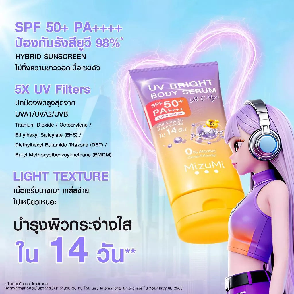 MIZUMI UV Bright Body Serum Vit C Hya เซรั่มกันแดดทาผิวกาย สูตรวิตซีไฮยา 180ml.