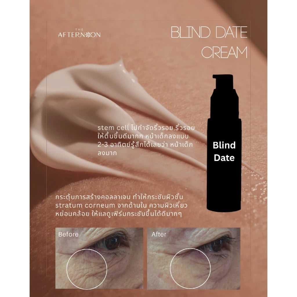 ⛔️ (Pre-order) The Afternoon Rosy Drop Furrow Cream ครีมบำรุงผิวสูตรเข้มข้น ช่วยลดเลือนริ้วรอยลึก 32g