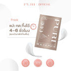 PURI Reju Eye Patches มาส์กไมโครนีดเดิล ลดตายับ คืนความไบร์ทให้ใต้ตา (1แผ่น)