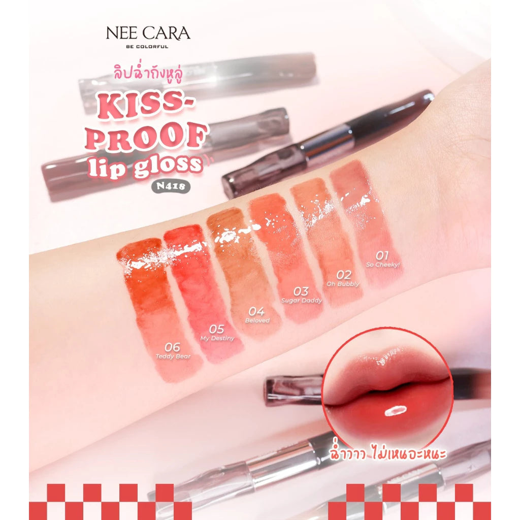 ⛔️ (Pre-order) NEE CARA N418 Kiss-Proof Lip Gloss เนื้อบางเบา ชุ่มชื้น ไม่หนักปาก ลิปโกลว์วาว 2in1 6g.