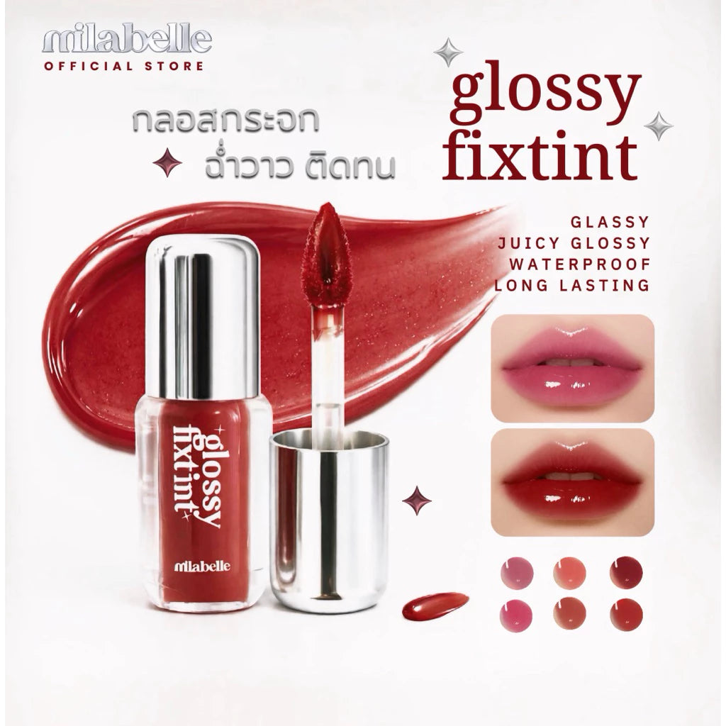 ⛔️(Pre-order) MILABELLE Glossy Fix Tint ลิปกลอสทิ้นท์ปากฉ่ำ เม็ดสีชัด ติดทนนาน 4g.