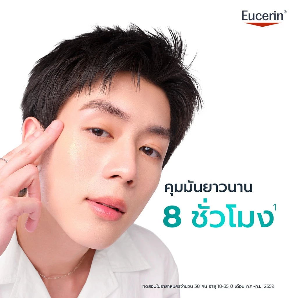 ⛔️ (Pre-order) Eucerin Dermopure Clinical Peeling ผิวมัน ลดสิว 40ml