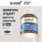 ⛔️ (Pre-order) Dr.PONG Undenatured Collagen Type II บำรุงข้อเข่า ลดปวดข้อ 40mg 30แคปซูล