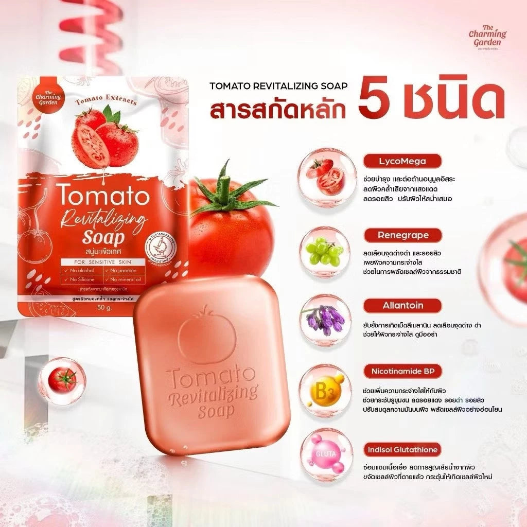 Tomato Revitalizing Soap  สบู่มะเขือเทศ สูตรรีไวทัลไลซิ่ง บูสผิวกระจ่างใส 1 ก้อน 50g. ⛔️ เข้า 13/3