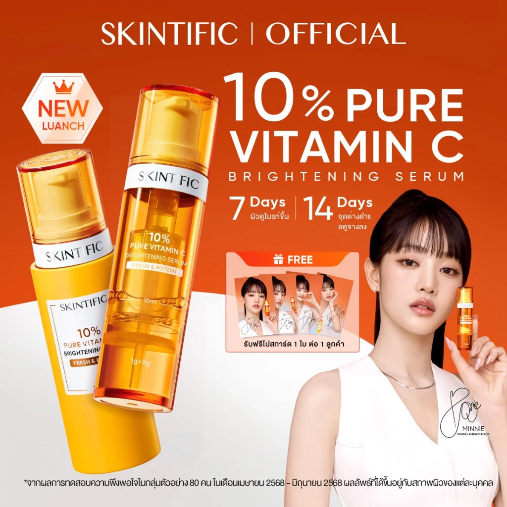 ⛔️ (Pre-order) SKINTIFIC 10% Pure Vitamin C Fresh Brightening Serum เซรั่มบำรุงผิวหน้า จุดด่างดำแลดูจางลง 20ml.