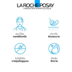 La Roche-Posay Mela B3 Dual Body Treatment ลา โรช-โพเซย์ เมลา บี3 ดูอัล บอดี้ ทรีทเมนต์ บำรุงผิวกาย ลดจุดด่างดำ กระจ่างใส 200 ml 💖 coming soon