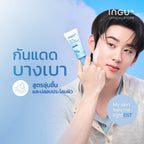 Ingu BluVlite Ultra-Light Daily Sunscreen SPF 50+ PA++++ + Biome Balance กันแดดเนื้อบางเบา ปกป้อง UVA/UVB ชุ่มชื้น 50g 🩵