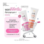 MD Pok DD Cream Sunscreen SPF50 PA++  ครีมกันแดดพอกผิวกาย ปรับผิวกระจ่างใส 100g.