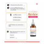 ⛔️ (Pre-order) The Afternoon MD Formula Brightening Serum เซรั่มปรับผิวกระจ่างใส 30ml