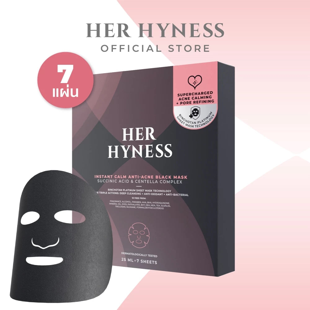 Her Hyness Instant Calm Anti-Acne Black Mask Box มาสก์ดำลดสิว คุมมัน 7 แผ่น