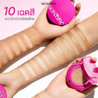 ⛔️ (Pre-order) SKINTIFIC Cover Glow Perfect Cushion คุชชั่นผิวฉ่ำโกลว์ ติดทน 10 ชั่วโมง 11g.