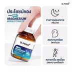 ⛔️ (Pre-order) Dr.PONG Mag 350 mg Magnesium Bisglycinate หลับสบาย ผ่อนคลาย คลายกล้ามเนื้อ 60แคปซูล