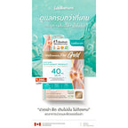 WELLVENESS Flex Gold สูตรใหม่ อาหารเสริมบำรุงกระดูก ไขข้อ เส้นเอ็น บรรเทาอาการปวดข้อเข่าเสื่อม 20 แคปซูล