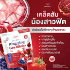 FOUNDER COLLY Ping Ping Gee Blinks น้ำชงรสทับทิม ปิ๊ง ปิ๊ง จี บริ๊งค์ 30 ซอง