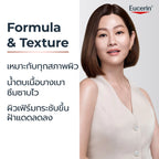 ⛔️ (Pre-order) Eucerin Anti-Age Hyaluron Radiance-Lift Filler น้ำตบผิวใส 100ml
