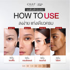 CHAT Silky C&E Foundation Stick รองพื้นสติ๊กน้องฉัตร ปาดเดียวสวยเป๊ะ (มี4เฉด)