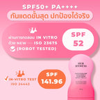 (Pre-order) HER HYNESS Marshmallow Radiance C Sunscreen SPF50+ PA++++ กันแดดเนื้อน้ำ บางเบา ผิวใส ไม่กลัวฝุ่น 40g