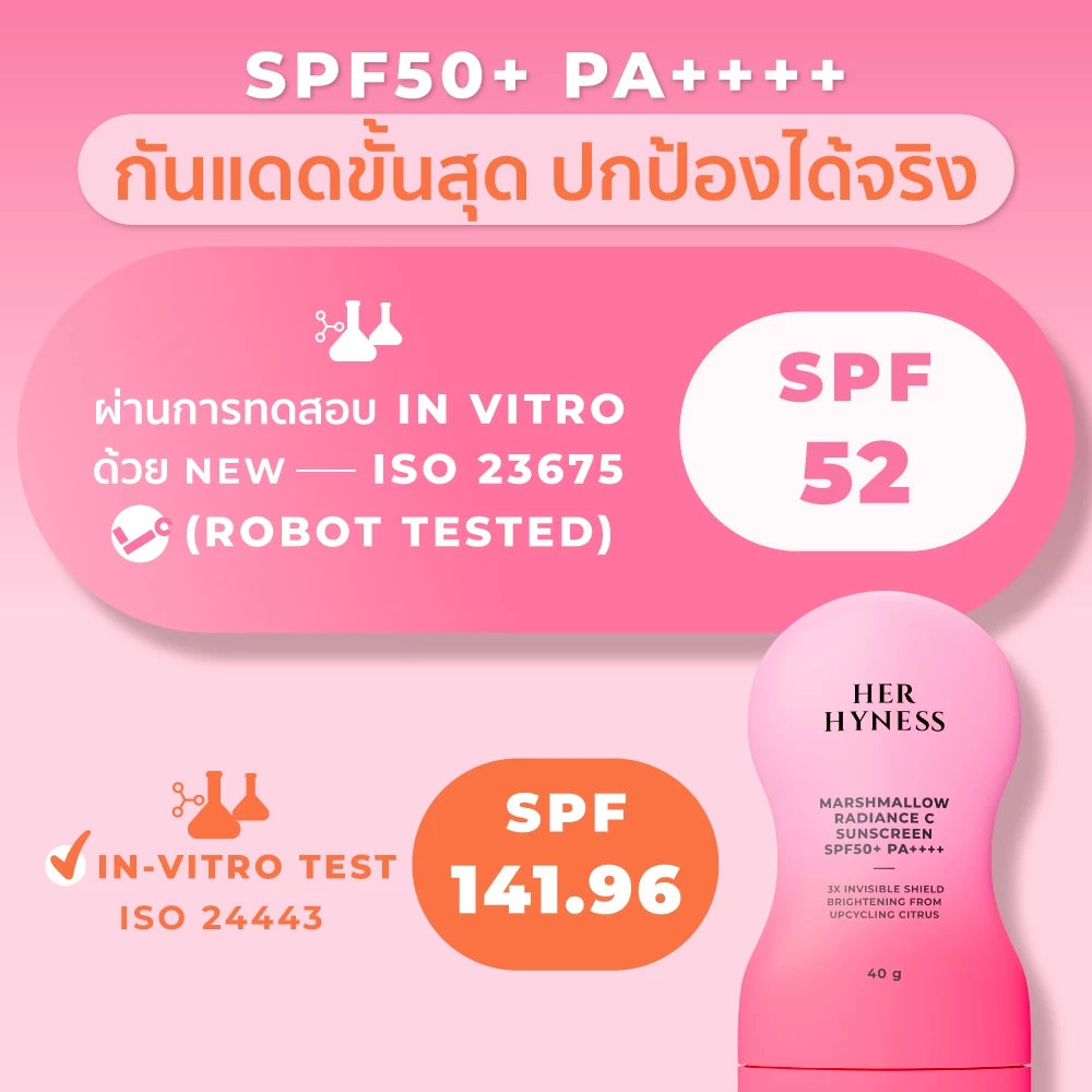 (Pre-order) HER HYNESS Marshmallow Radiance C Sunscreen SPF50+ PA++++ กันแดดเนื้อน้ำ บางเบา ผิวใส ไม่กลัวฝุ่น 40g