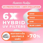 Her Hyness Marshmallow Radiance C Sunscreen SPF50+ PA++++ 40 g