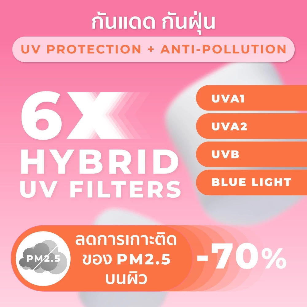 Her Hyness Marshmallow Radiance C Sunscreen SPF50+ PA++++ 40 g