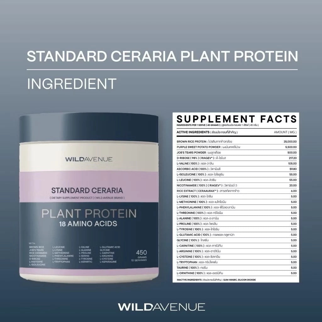 WILD AVENUE Standard CERARIA Plant Protein 18 Amino Acids Purple Sweet Potato โปรตีนพืชครบ 18 กรดอะมิโน รสมันม่วง ต้านอนุมูลอิสระ ชะลอวัย 450g