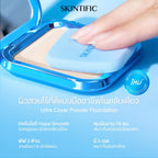 ⛔️ (Pre-order) SKINTIFIC Ultra Cover Powder Foundation One swipe แป้งพัฟ คุมมัน บางเบา 9g.
