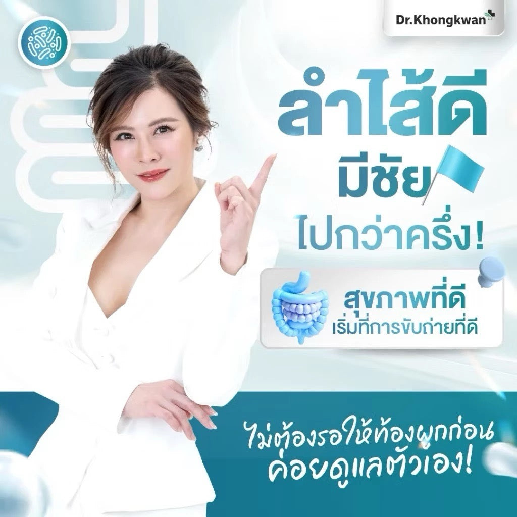 RExs หมอของขวัญ ดีท็อกซ์ไฟเบอร์ สูตรเข้มข้น 3 Day Program 1 กล่อง