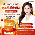 หมอของขวัญ The Skin 101 Vita C Plus ลดความหมองคล้ำ เพิ่มออร่า 30 ซอง ⛔️ 13/3