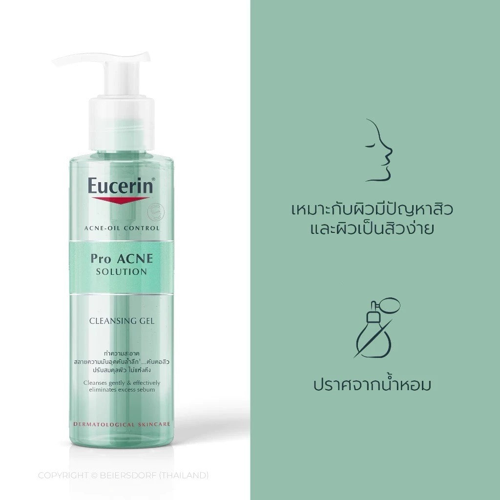 EUCERIN Pro ACNE Solution Cleansing Gel เจลล้างหน้าลดปัญหาสิว 200ml.