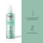 EUCERIN Pro ACNE Solution Cleansing Gel เจลล้างหน้าลดปัญหาสิว 200ml.