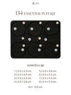 ⛔️ (Pre-order) SUPERMOM 134 Essential Puff Kit เซ็ตพัฟแต่งหน้า 8 ชิ้น