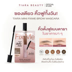 ⛔️ (Pre-order) TIARA Cosmetics Mini FixMe Brow Mascara มาสคาร่าคิ้ว คิ้วฟูตั้งกันน้ำกันเหงื่อ แบบซอง 2g.